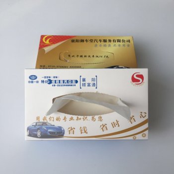 各品牌汽車(chē)紙盒定制